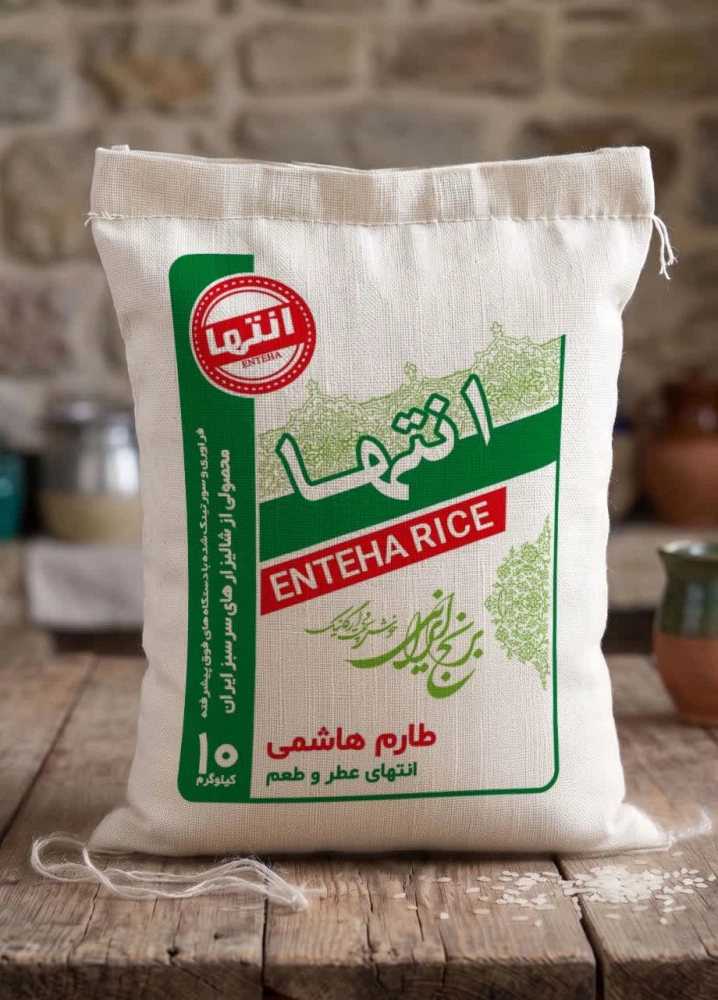 برنج طارم هاشمی